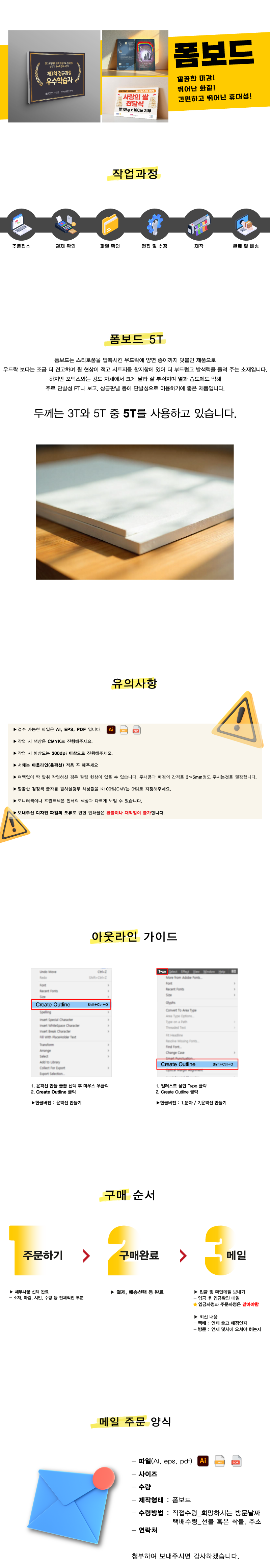 폼보.png