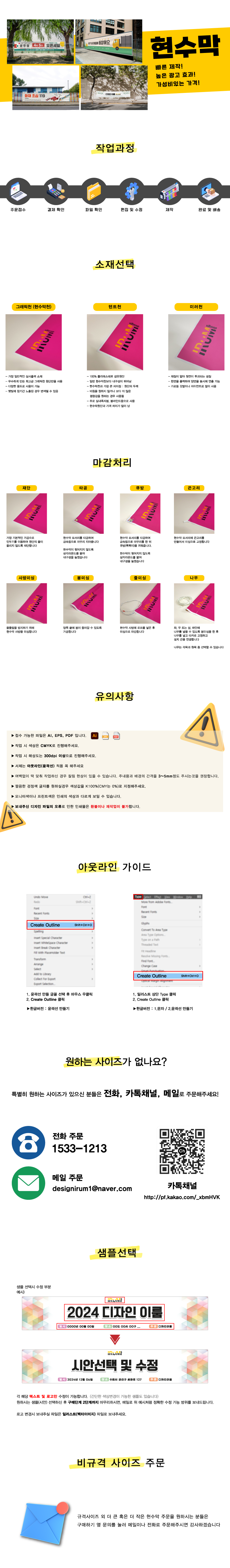 가로.png
