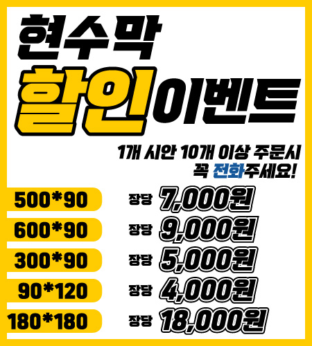 팝업광고2.jpg