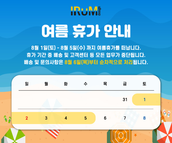 여름휴가_26.jpg