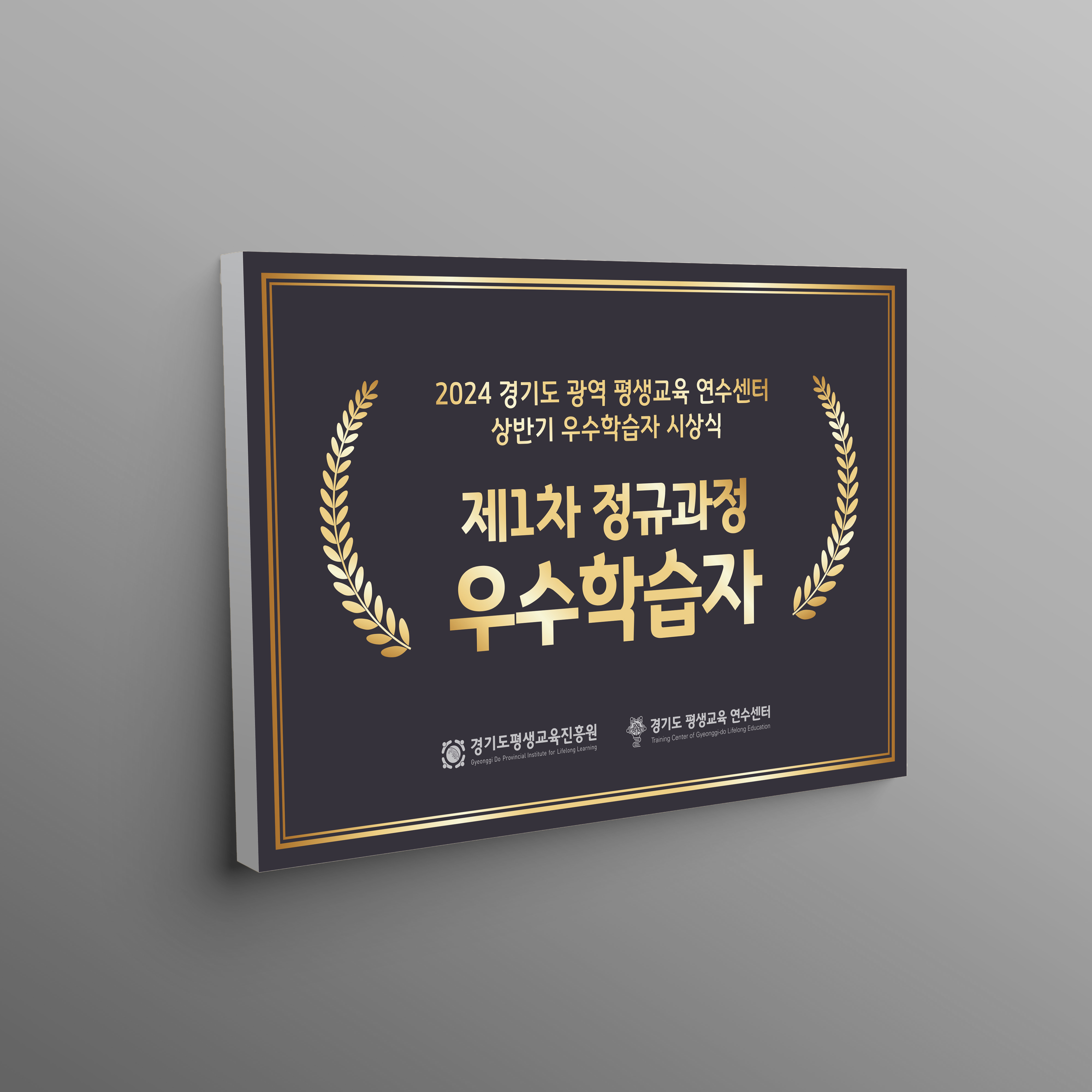 폼보드