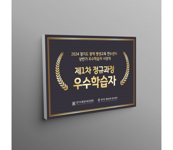 폼보드