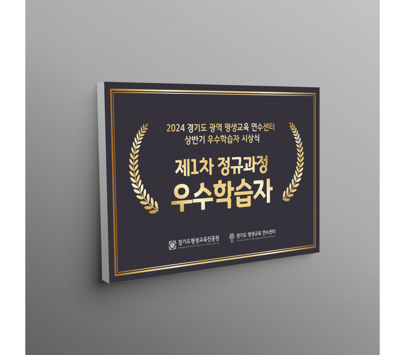 폼보드