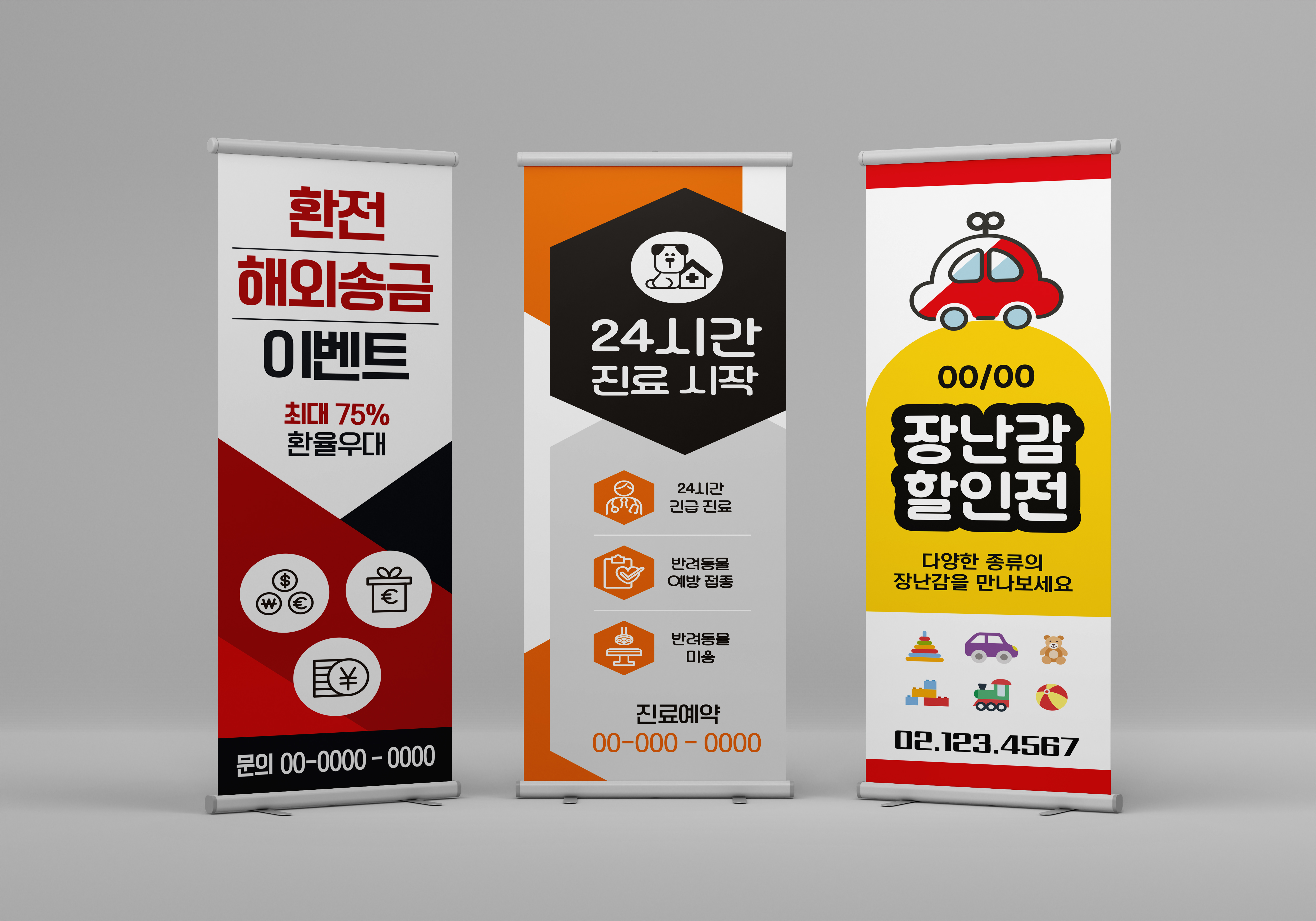 매쉬배너 60x180