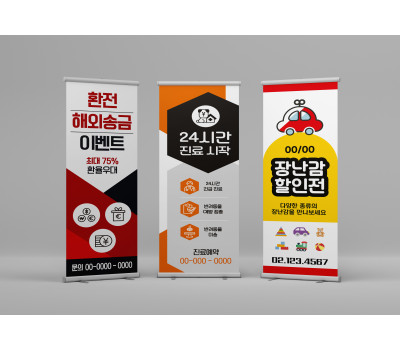 매쉬배너 60x180
