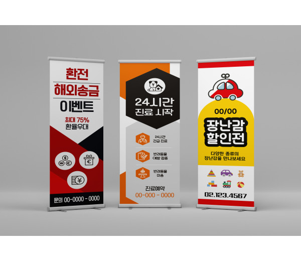 매쉬배너 60x180